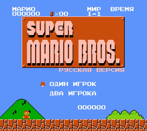 Super Mario Bros 